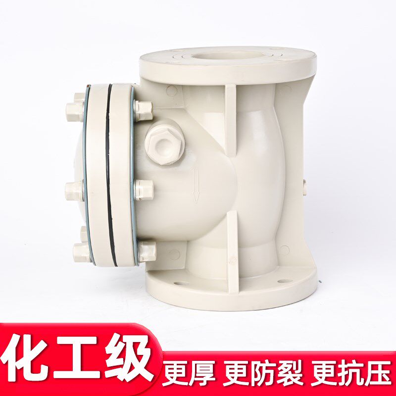 国标PPH旋启式法兰止回阀化工工业PPR水管卧式单向阀缓闭式止水阀