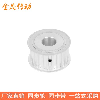 S8M26齿A齿宽21同步轮内孔8 10 12 14 15 17 19 20 22 24同步带轮