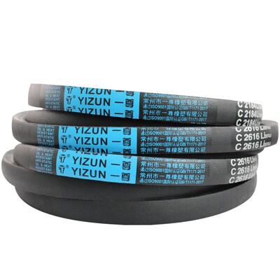 一尊三角带C2100/2108/2134/2150工业机器高速电机皮带传动带进口