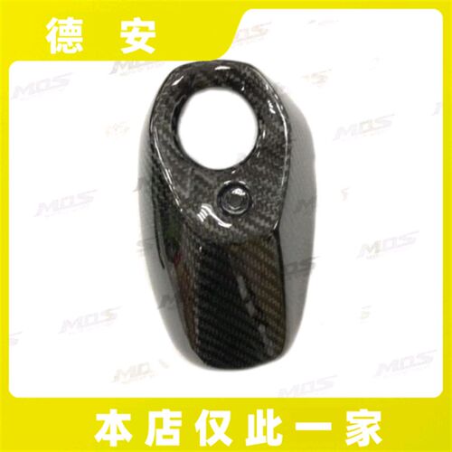 台湾MOS XMAX300改装碳纤维排气管尾嘴贴片 排气管口贴片卡梦
