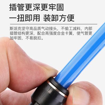 气动快速接头PU/PE/PY/PV/PZ-04/06/08/10直通三四通气管快插接头