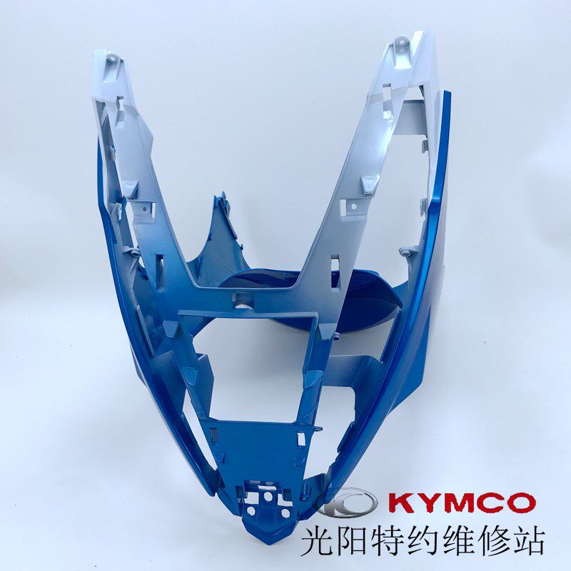 光阳原厂 劲丽电喷110 劲丽二代 GPX125 前围 鱼嘴 前护条