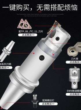 加工中心DCK高精镗刀柄BT40-CKB4-125刀柄 精镗刀粗镗刀连接刀柄