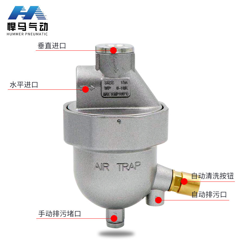 冷干机空压机全自动排水器PA-68 AD402-04储气罐零损耗放水阀AS6D - 实物图