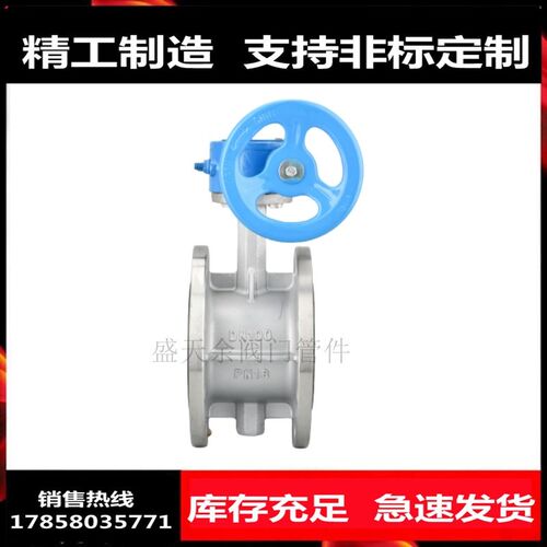 不锈钢法兰蝶阀D341X-10/16P中线软密封涡轮304蝶阀衬胶手动蝶阀