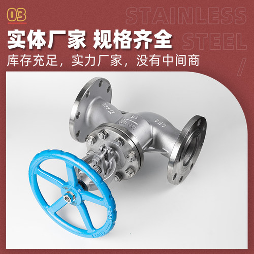 304不锈钢停止阀J41W-25P不锈钢法兰停止阀DN25 DN50 DN65 DN100
