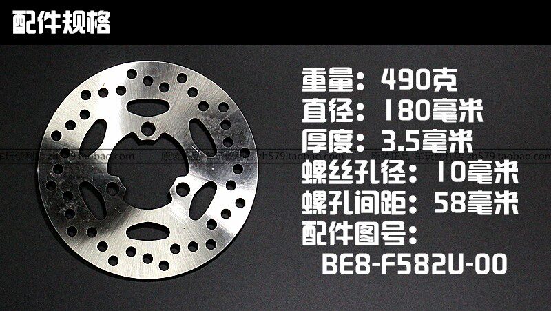 【原装正品】巧格i125 赛鹰125 福喜125 前刹车碟盘 碟刹盘