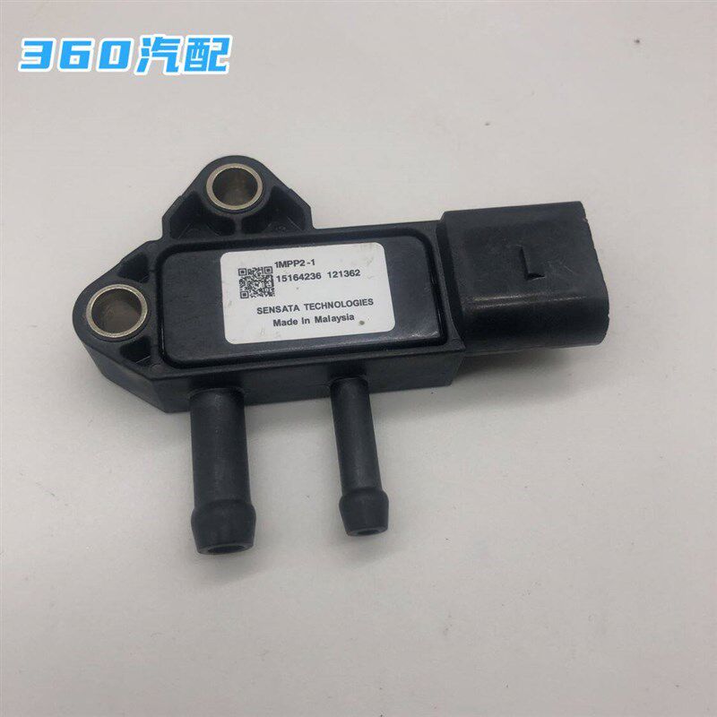 长城哈佛H5配件哈佛H6风骏5风骏62.0T绿静4D20排气管压差传感器