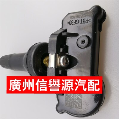 适用上汽大通G10V80胎压传感器胎压监应大通G10胎压感应器传感器