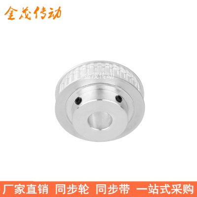 同步轮XL16齿11宽大量成品现货 内孔5/6/7/8/10/12精加工同步带轮