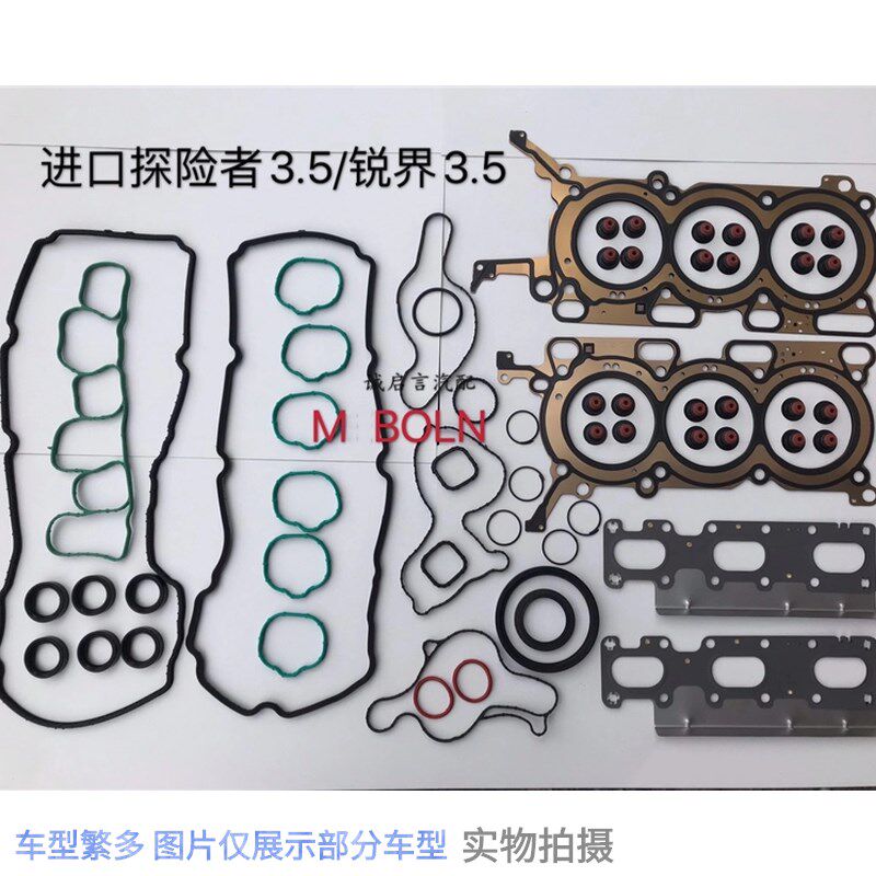 适用于别克凯越1.6英朗科鲁兹乐风1.4景程1.8发动机大修包修理包