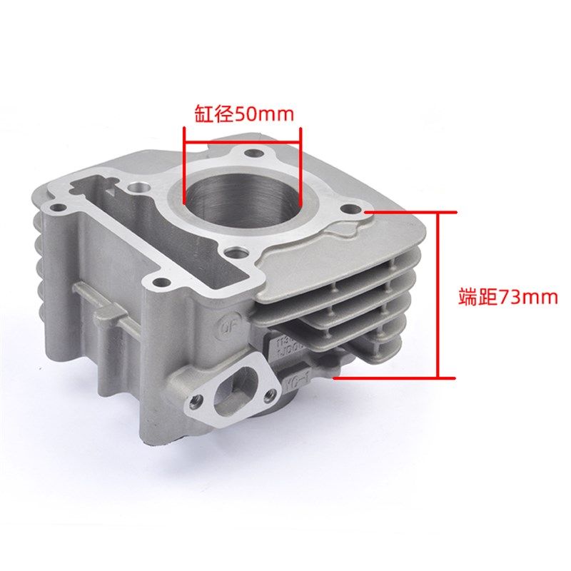 适用建设弯梁摩托车i8爱发JYM110-2气缸原厂套缸中缸汽缸体活塞环