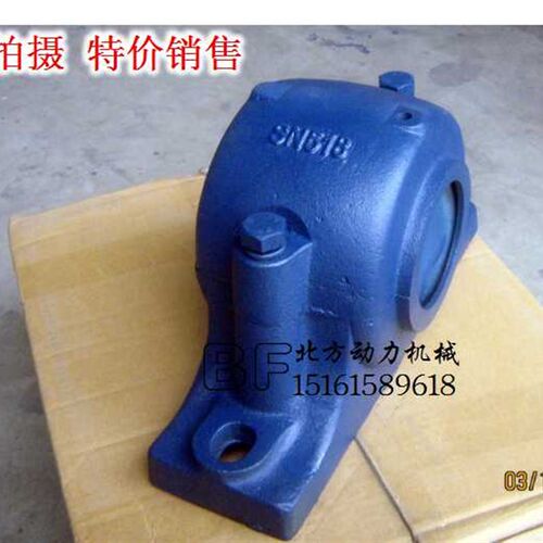 重型剖分式轴壳轴承座SN514 515 516 517 518 519 520 522 SNK524