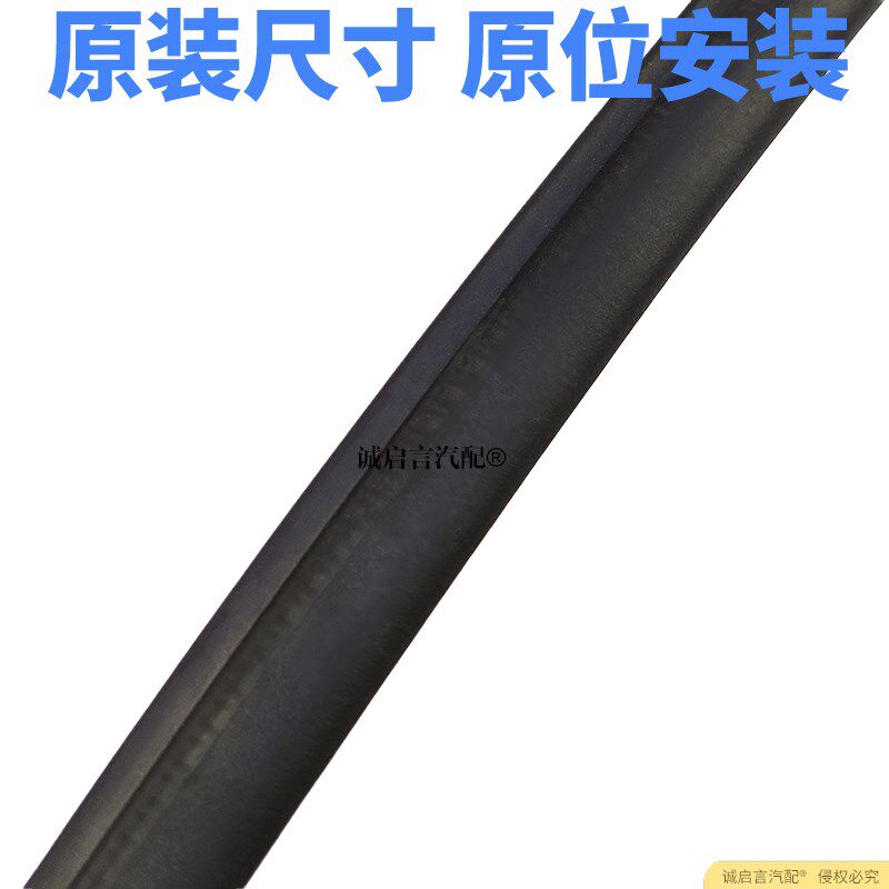 适用别克GL8陆尊中门密封条 中门胶条竖直条 车门竖条密封胶条