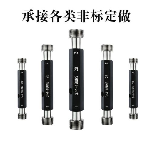 美标螺纹塞规量规通止规牙规精准测量2-4.5-6-8-12-16-20 UN 2B3B