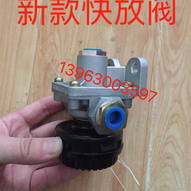 时风配件 风顺1 快放阀 快插 汽刹 新款 气刹 刹车阀 风驰1800