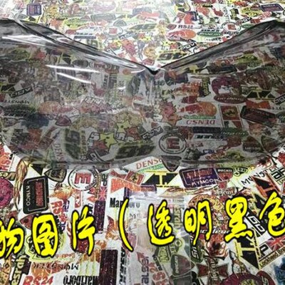 EPIC FORCE 林海领程175 草蜢200熏黑大灯保护片大灯护片灯罩灯壳