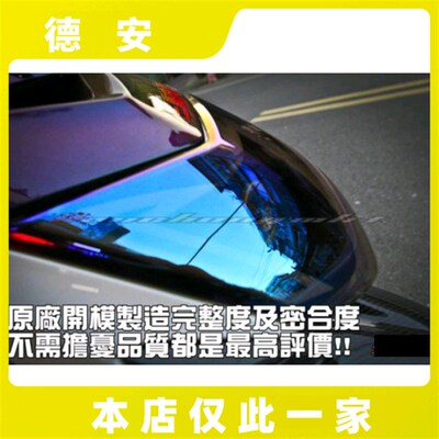 EPIC 3代三代新劲战 林海极光 镀钛幻彩大灯保护片 灯罩大灯护片