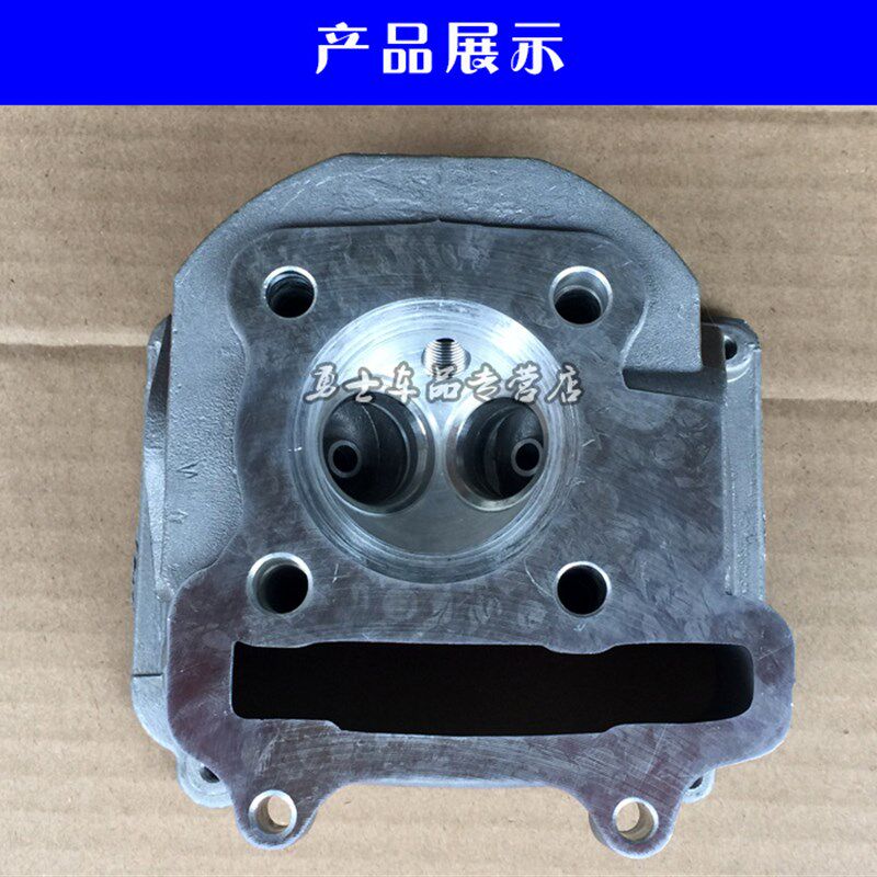 踏板车 助力车 GY6 125 GY6 150缸头总成  欧2 二次补气 国三配件