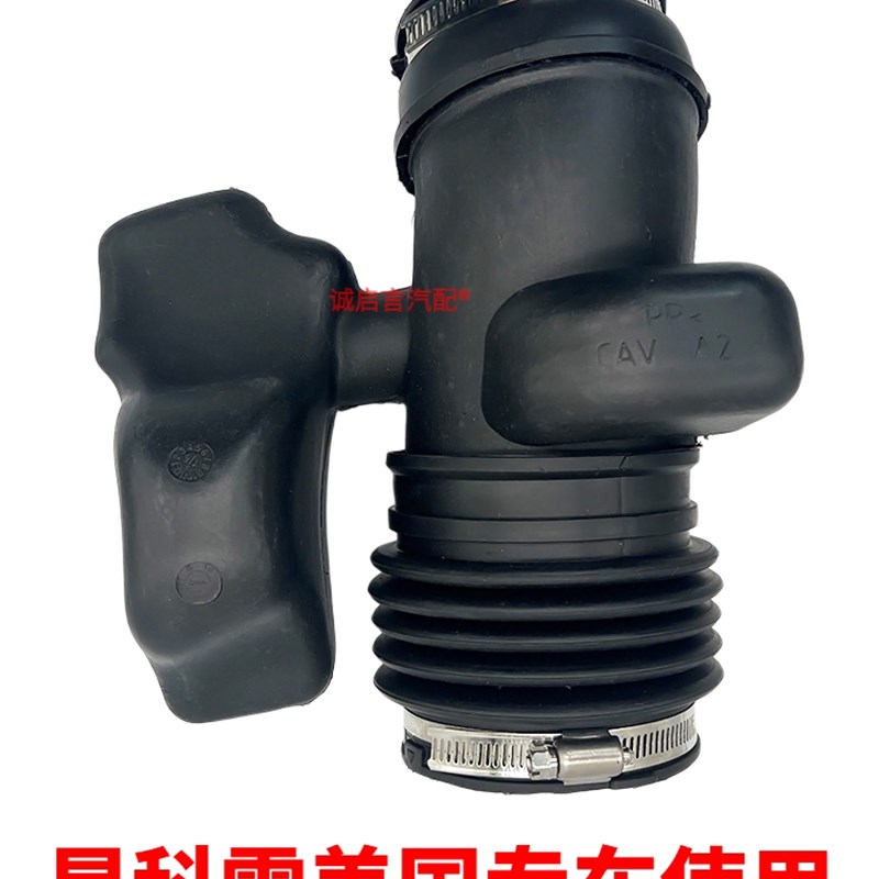 适配别克昂科雷09-11年空气格进气管滤清器消音箱进气软管进口