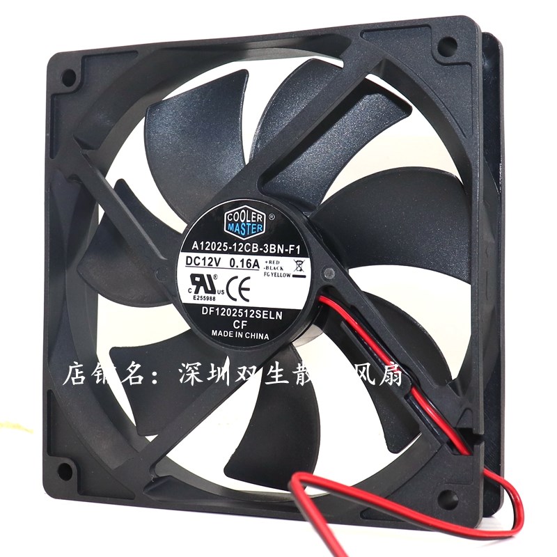 全新酷冷 A12025-12CB-3BN-F1 12V 0.16A  12CM 静音电源机箱风扇