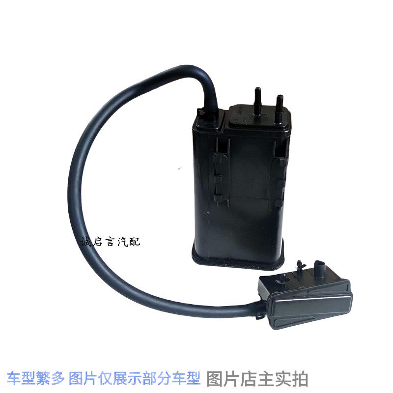 适用于别克新老凯越HRV 1.6 1.8 活性碳罐 汽油碳罐 燃