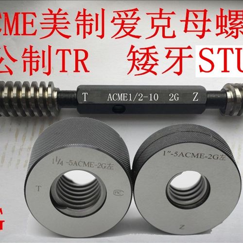 梯形螺纹环规TR30*6*4*3 TR32*6  TR40*6*3*5 TR36*6 T42*6通止规