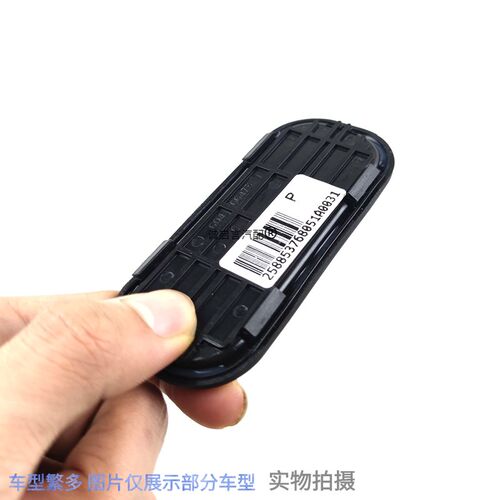 适配CTS 赛威 XTS SRX ATS XT5 CT6 CT5 XT4后备箱开关尾箱盖开关