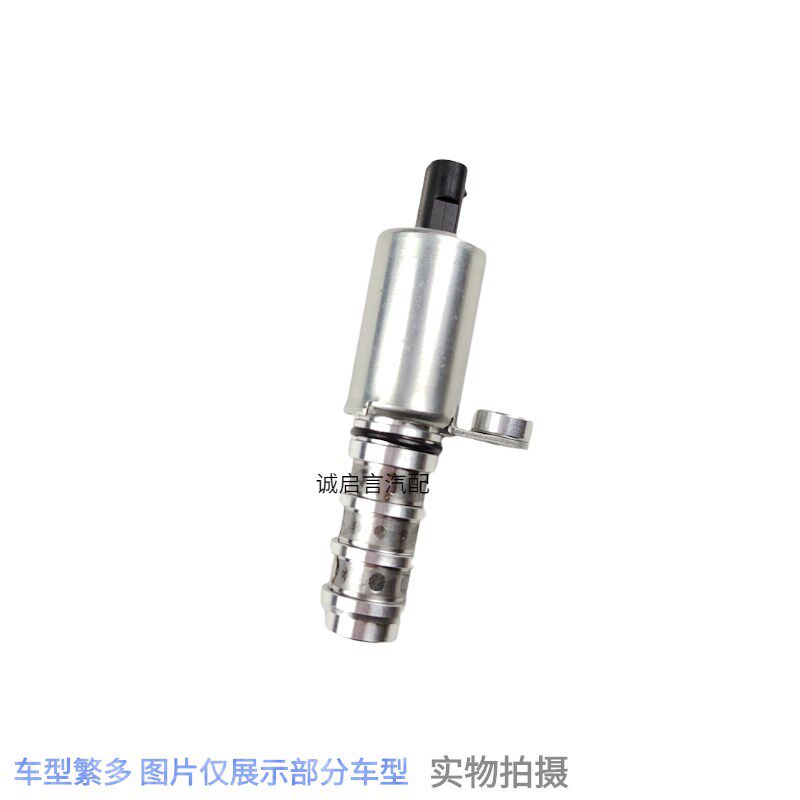 适配新英朗阅朗赛欧3科沃兹科鲁兹乐风RV凸轮轴电磁进排气传感器