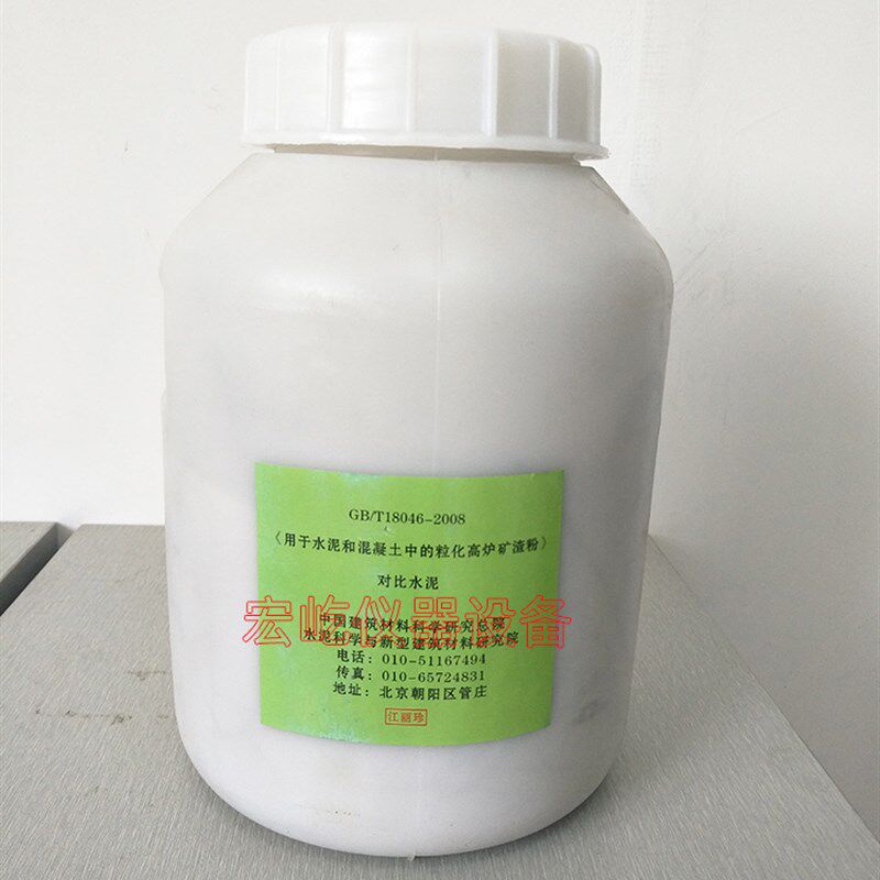 对比水泥 矿粉水泥 水泥和混凝土中粒化高炉矿渣粉水泥