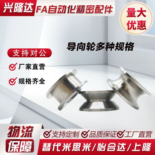 钢丝绳用滑轮VMRN VMRB VMRG VMRA20 30 40 50 60 100-4 5 7 9 11