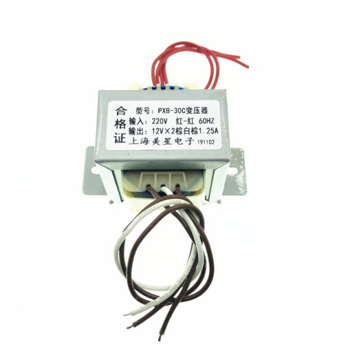 漫步者有源R308PK音响变压器 PXB-30C 220V转12V*2 1.25A 2.1声道