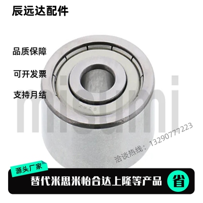 替代米思米小径滚珠轴承B678ZZ B688ZZ B698ZZ B608ZZ B628ZZ B63