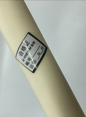 正品湖南长沙友欣YX-DL-8300  8500定硫仪刚玉管 陶瓷管原厂