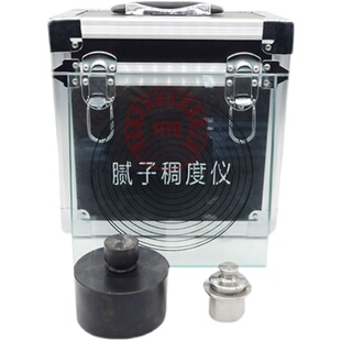 厚漆腻子稠度测定仪QCT唧筒塞玻璃板厚浆漆稠度计稠度仪检测涂料