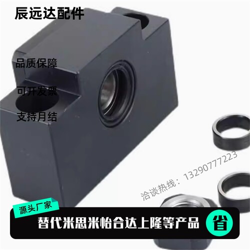 台湾精一进口 丝杆支撑固定组组件 BSW/BUN10 12 15 20 25 精密型