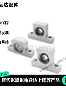 T型轴承座BGHKB/BGHK6000/6001/6002/6003/6004ZZ-20/30/40/50/60