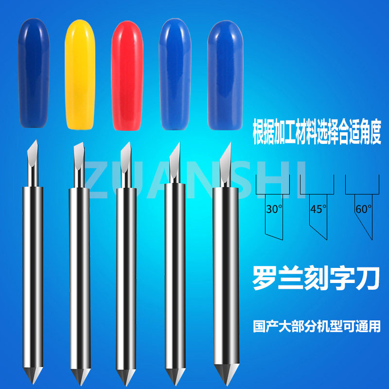 钻石罗兰刻字刀Roland捷豹刻刀反光膜不干胶即时贴电脑刻字机刀头图片