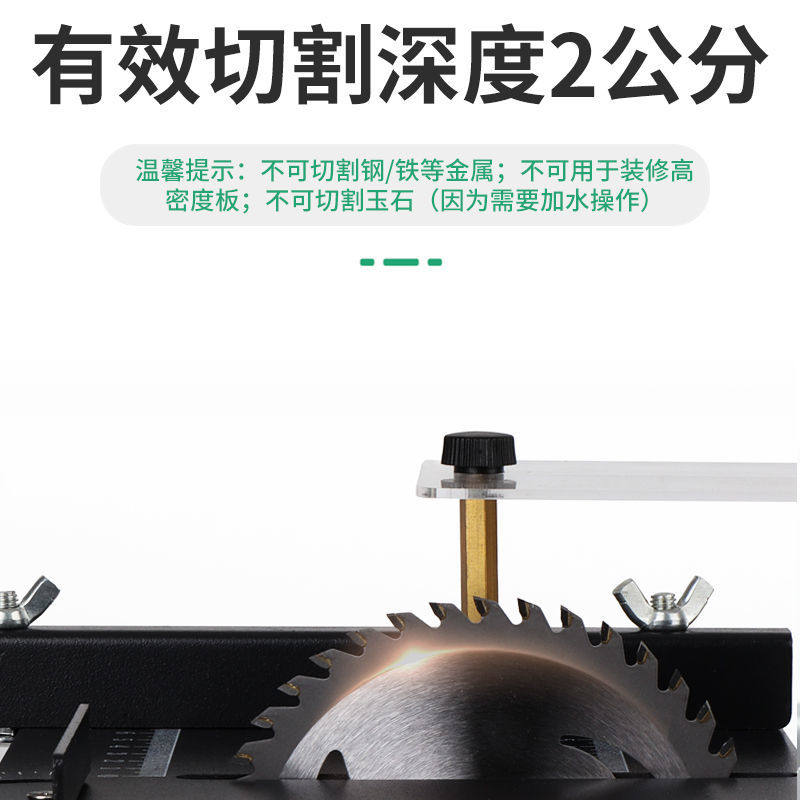 多功能小型切割锯微型迷你小台锯diy木工玉石电锯台磨精密模型锯