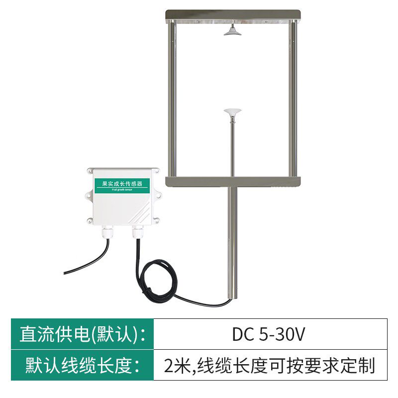 果实生长传感器变送器水果发育监测植物茎干生长微变化自动测量仪
