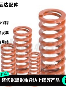 弹簧 YSWS-D10.5/D12.5D14.5D17D21D26D31-L20L25L30L35L40L50L60
