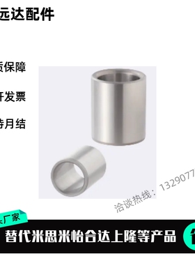 定位销用衬套 直柱 薄壁 JBAU-JBAUN-JBAUC3/4/5/6/8/10/12/13/15