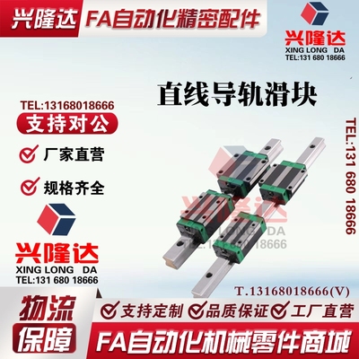 代替米思米直线导轨滑块 SSEB6SSEBM8SEBM10SEBM13SEBM16 SSEBM20