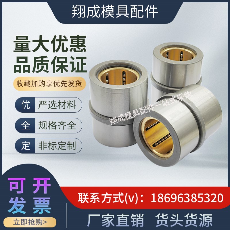 供应HASCO模具直线滚珠导套Z13/10 12 18 24 30 36 48中托司导套