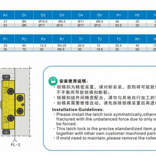 机械开闭器 模具锁模扣 DTP08黄色开闭器拉钩 边锁 扣模器