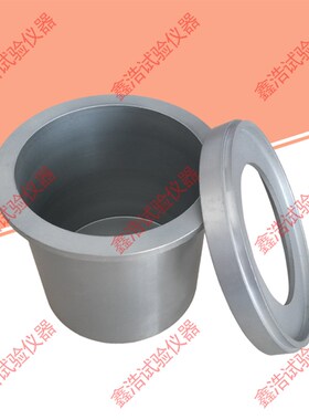 1L砂浆密度仪 砂浆密度筒 砂浆表观密度测定仪 砂浆密度筒108*109