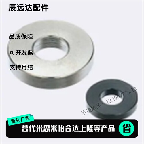 米思米 金属垫圈 WSSB15/16/20/25-4/5/6/8/10/12/15-1/2/3/5现货