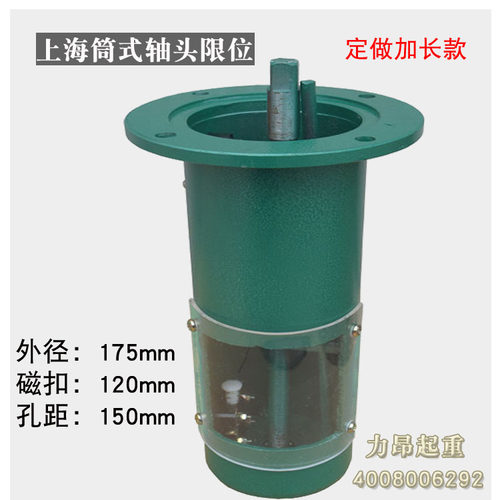 高度限位器LX3-11K双梁卷筒行程限位开关上海式筒式轴头限位器