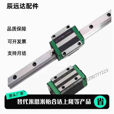 直线导轨滑块上银滑轨 HGR HGH HGW15 20 25 30 35 45 CA C方线轨