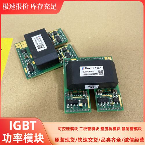 现货 30L6P42 DF30BA80 20L6P45 6RI30E-080 DF30AA160